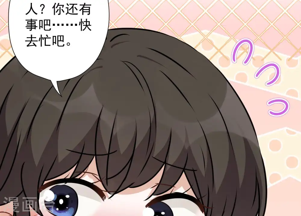 第83话 属于我们的家48