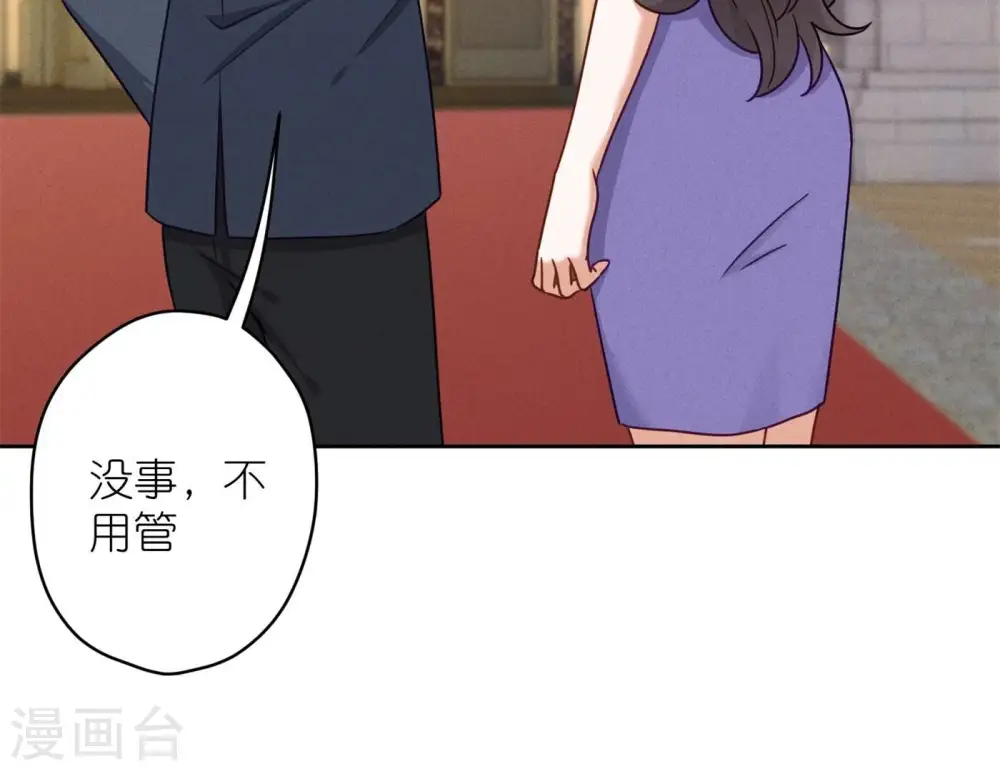 第201话 海后闺蜜8