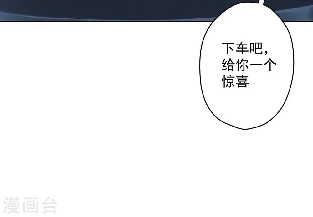 第106话 投怀送抱35