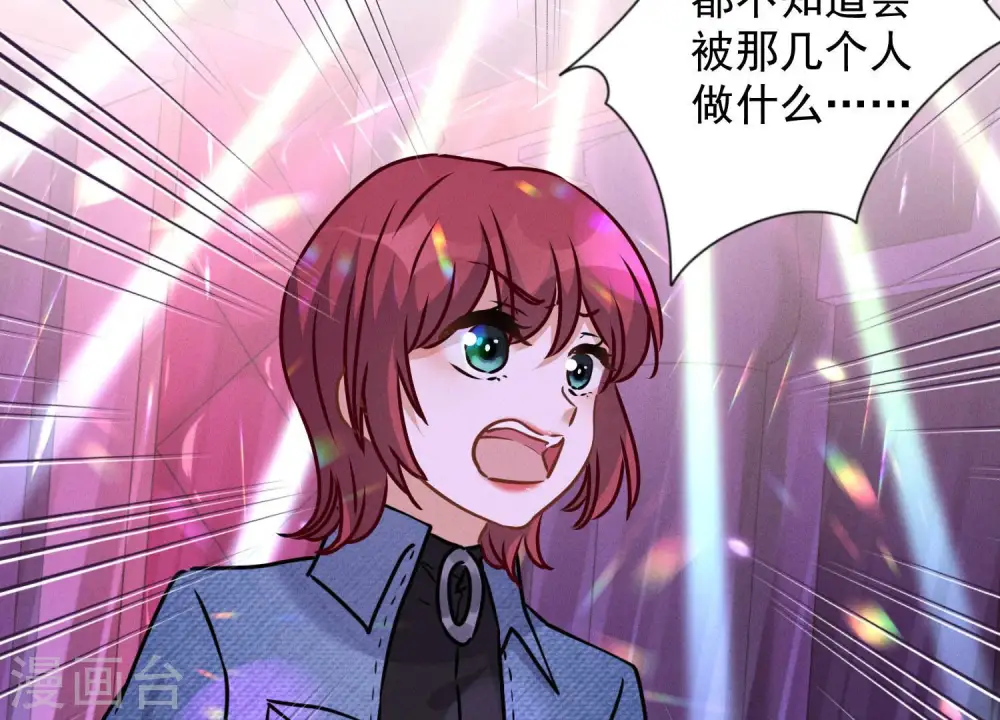 第77话 莽撞的莽夫？25