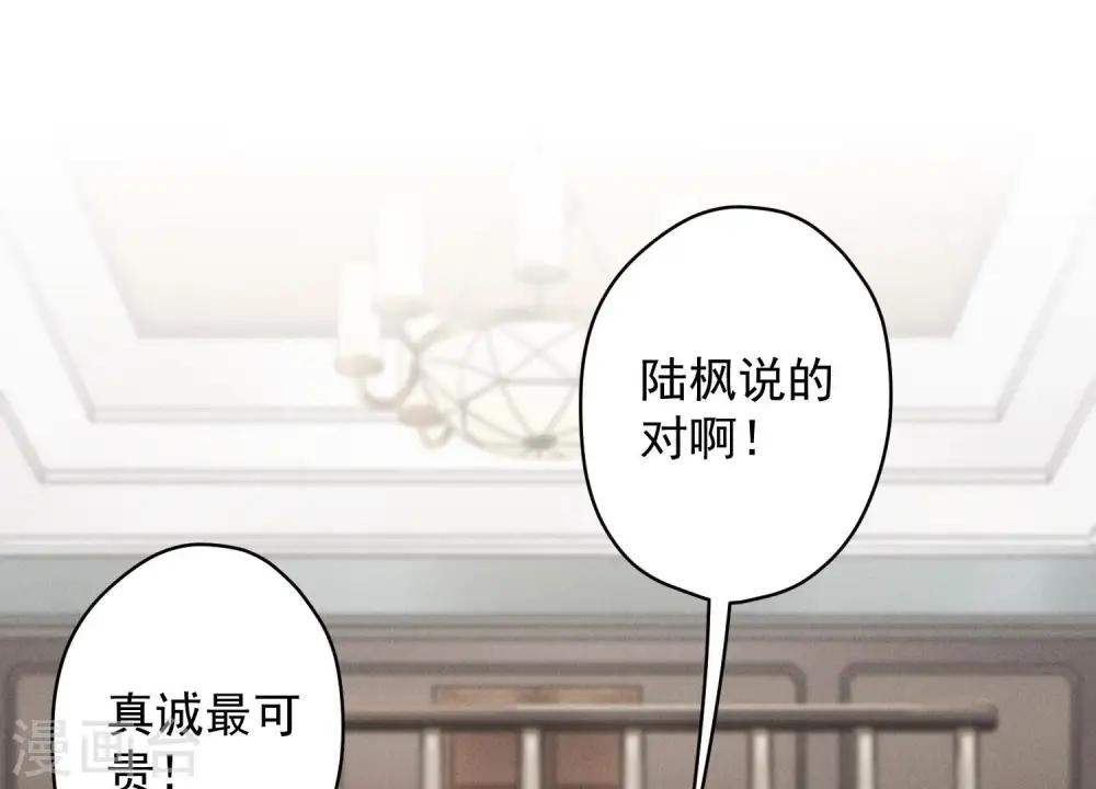 第170话 有意义的纪念品60