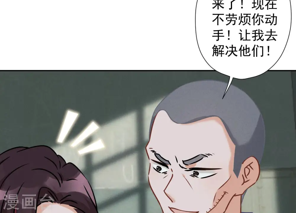 第59话 A级增援10