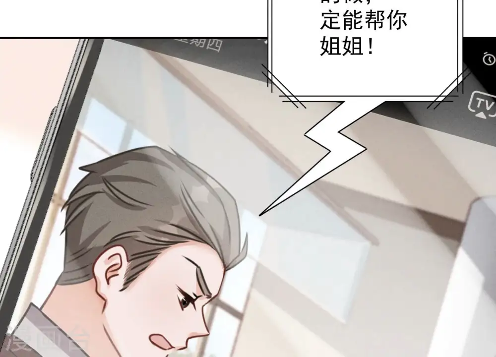 第120话 人若犯我我必犯人69