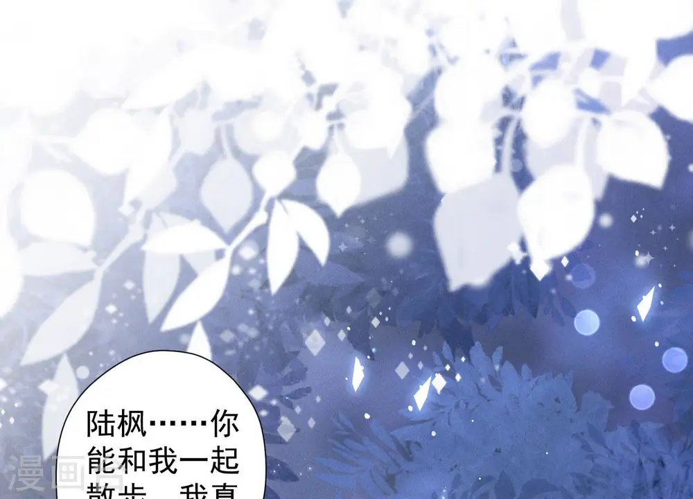 第60话 神秘特效药2