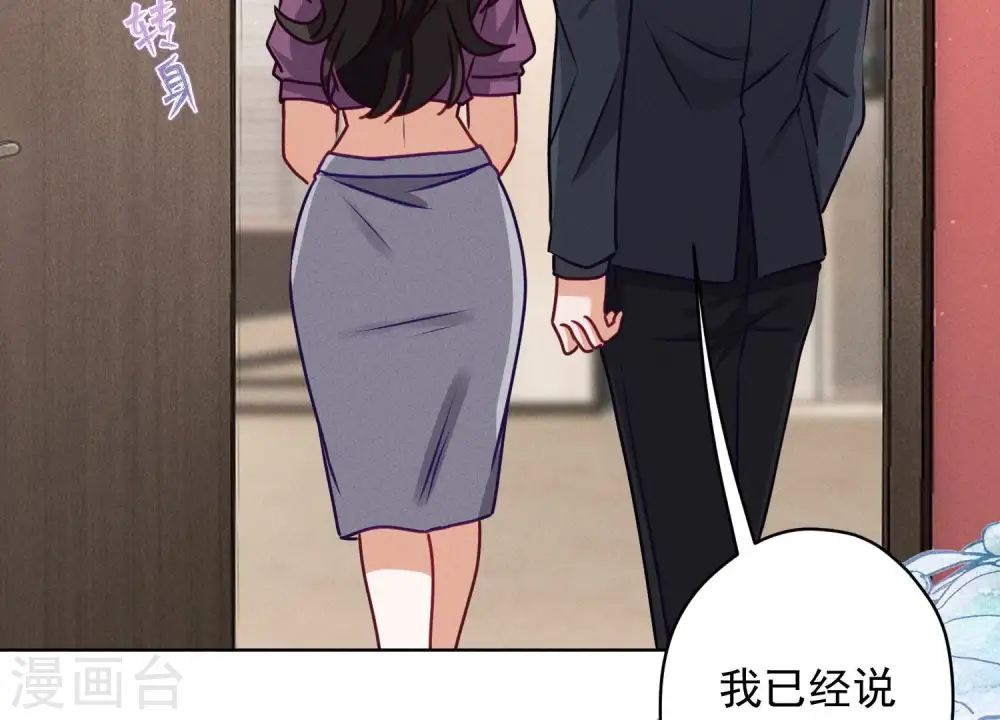 第185话 回家44