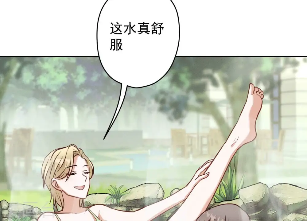 第171话 度假村的诱惑46