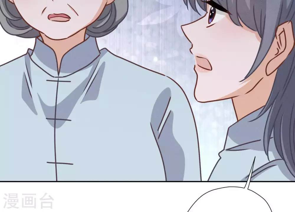 第29话 险象环生33
