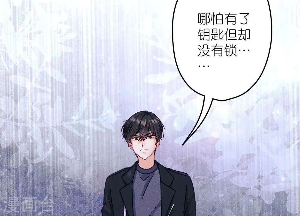 第245话 关键词8