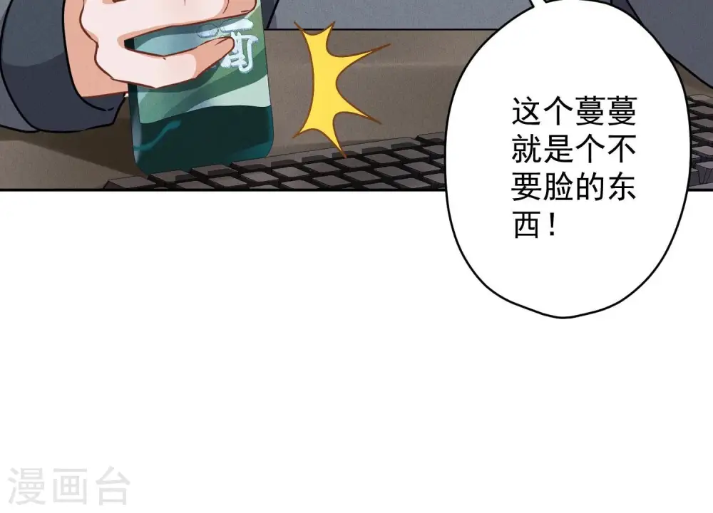 第111话 全网恶人26