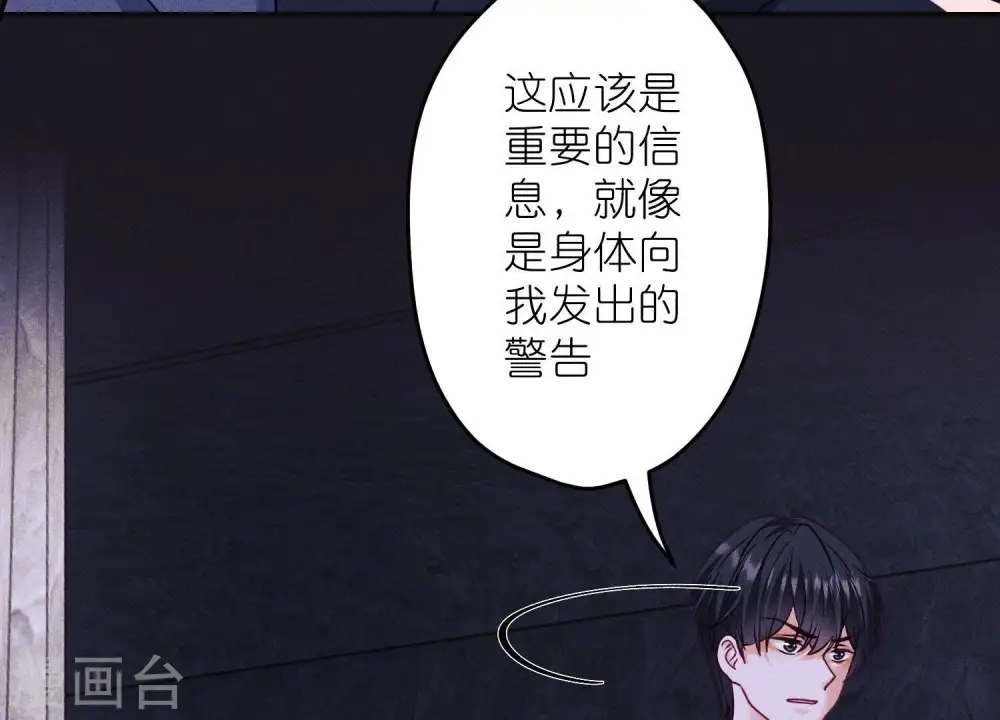 第245话 关键词76