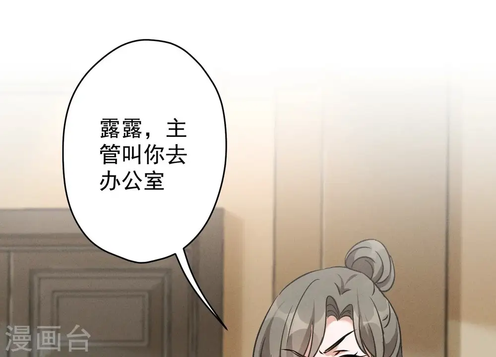 第128话 护花使者2