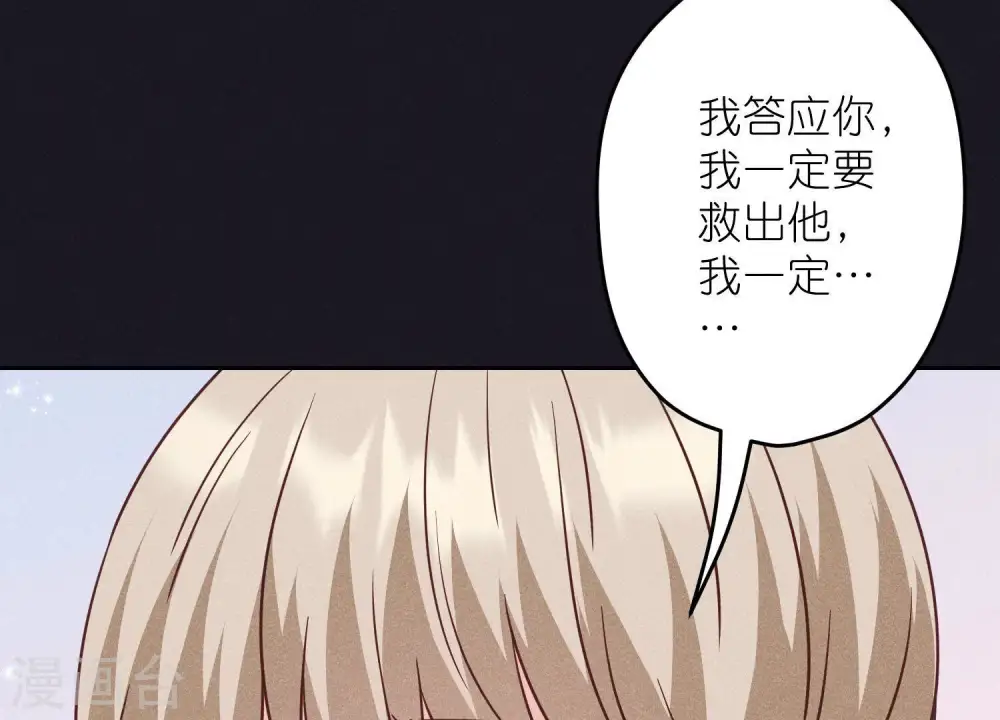 第228话 坚强的信念36