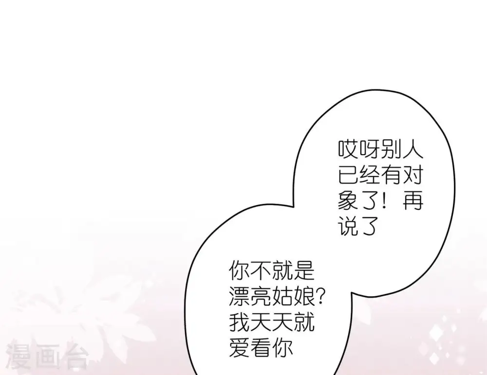 第196话 独自疗伤37