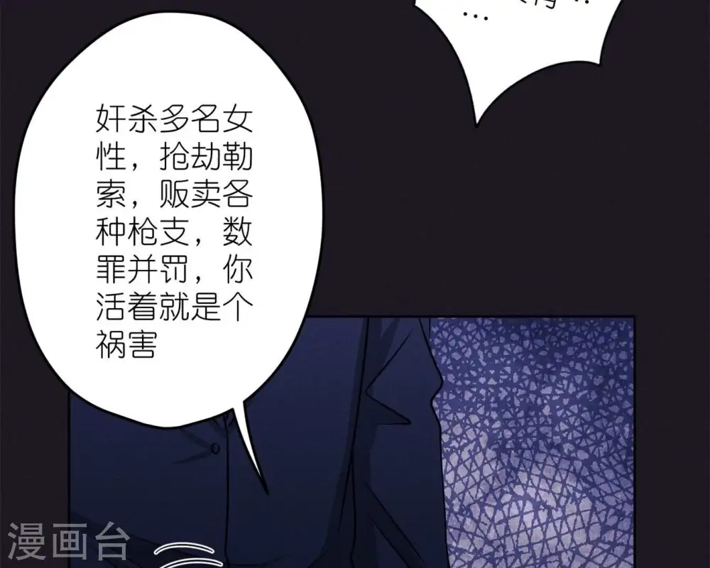 第214话 营救岳父？6