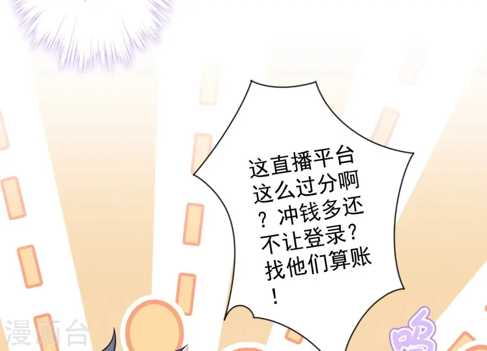 第176话 暴露本性78