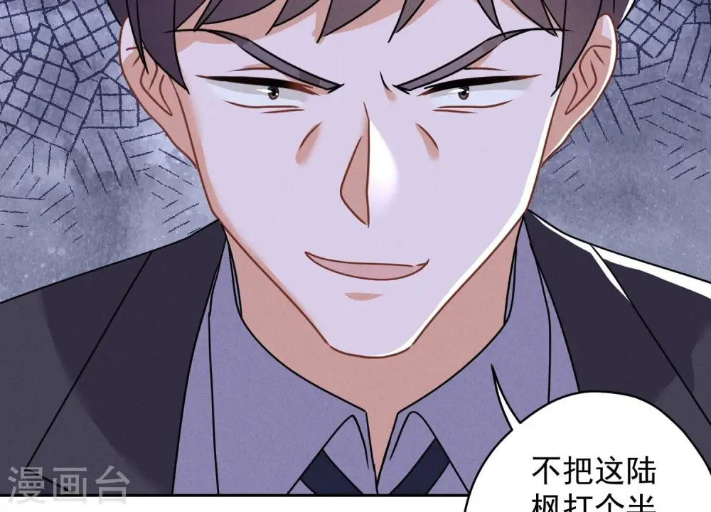 第172话 黑恶势力71