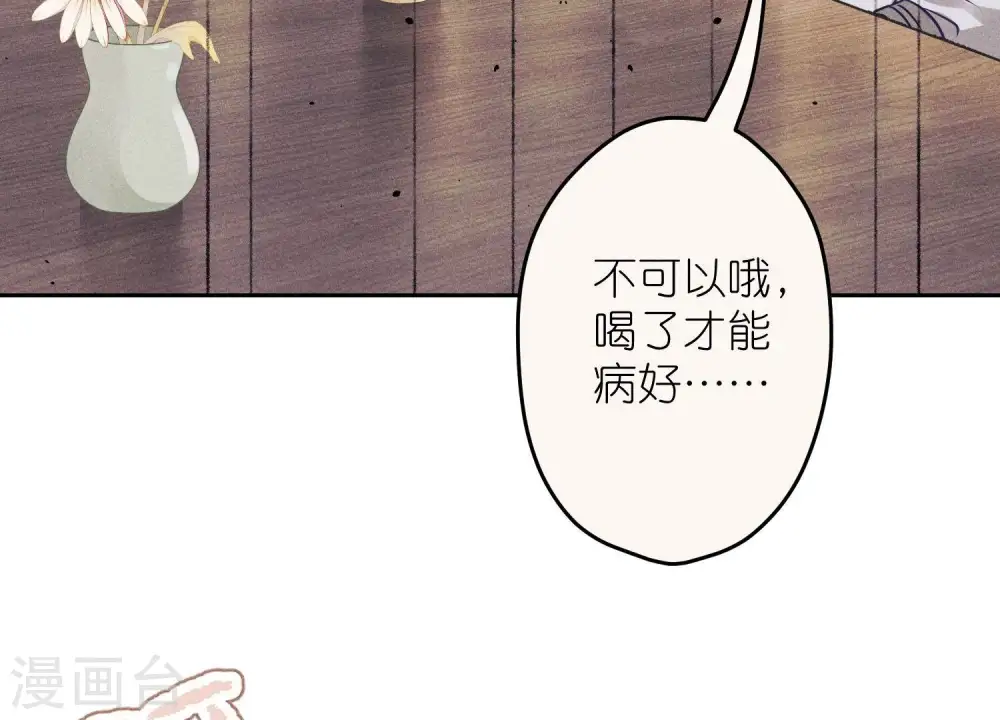 第232话 关心则乱40