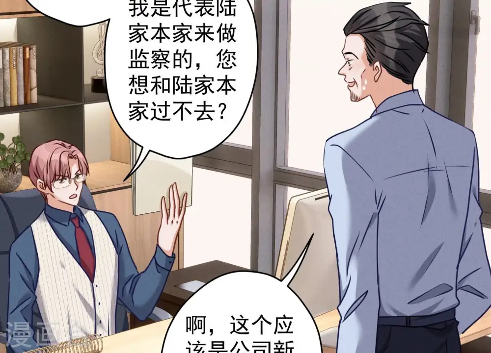 第159话 是时候还债了37