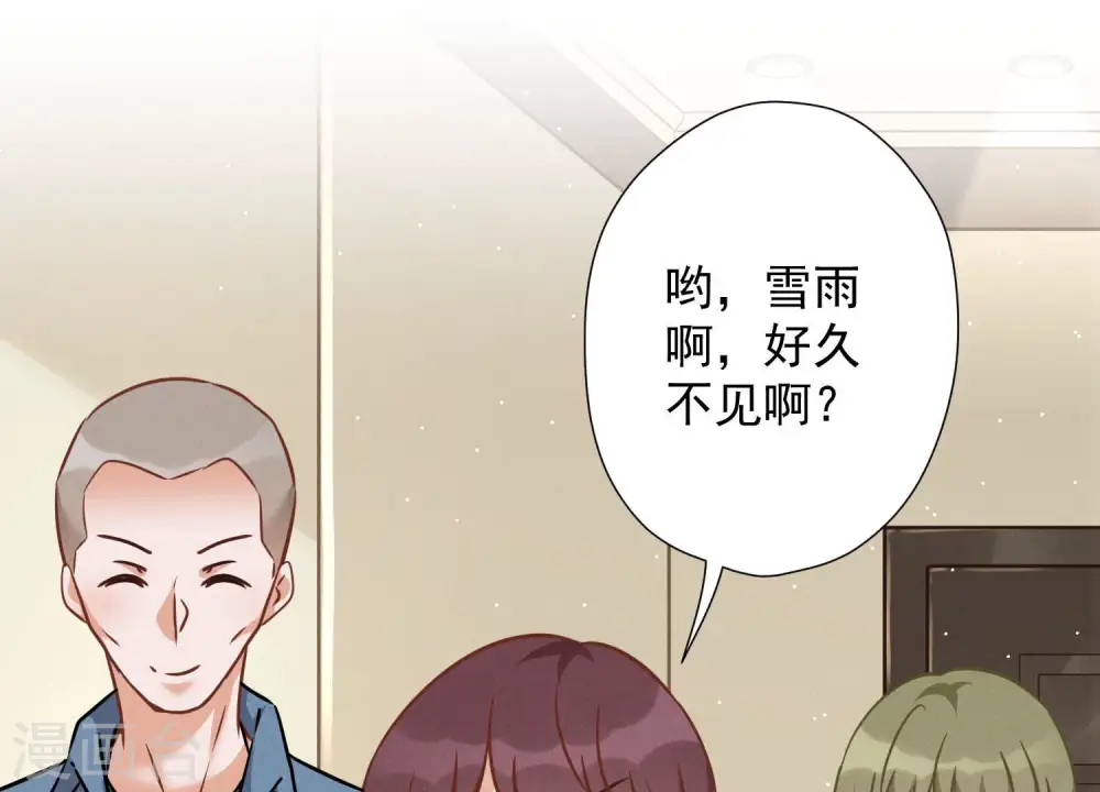 第95话 失业变机遇58