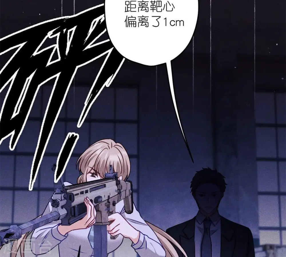 第216话 主动出击42