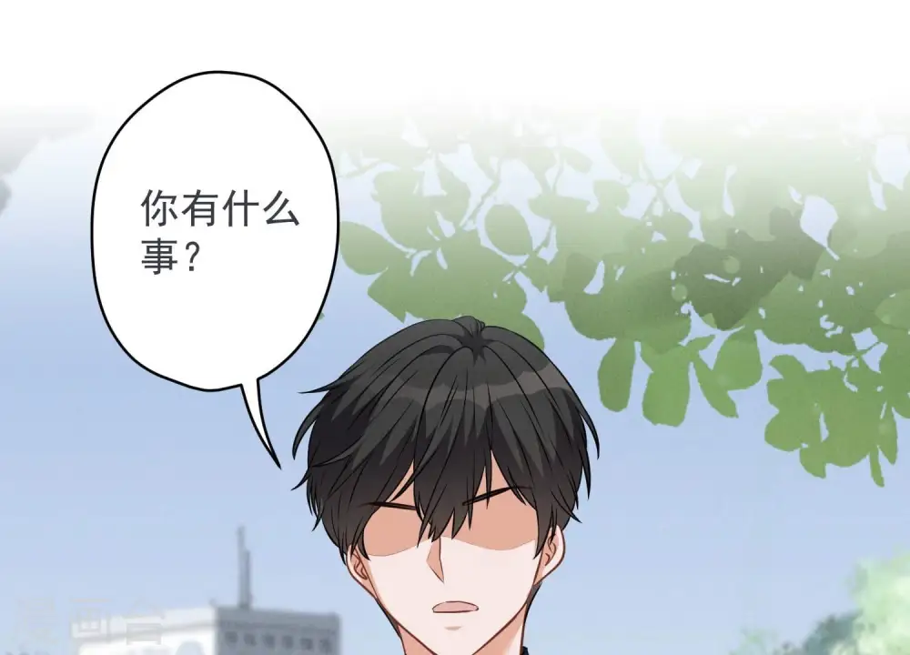 第107话 不一样的男人2
