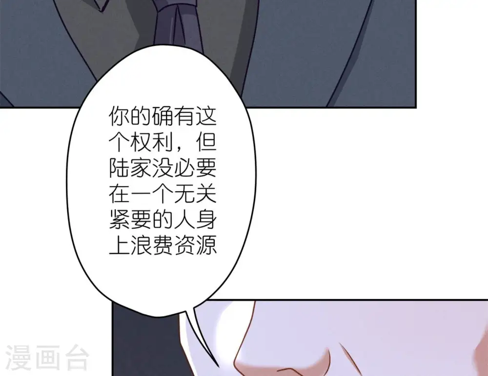 第195话 恕不奉陪57