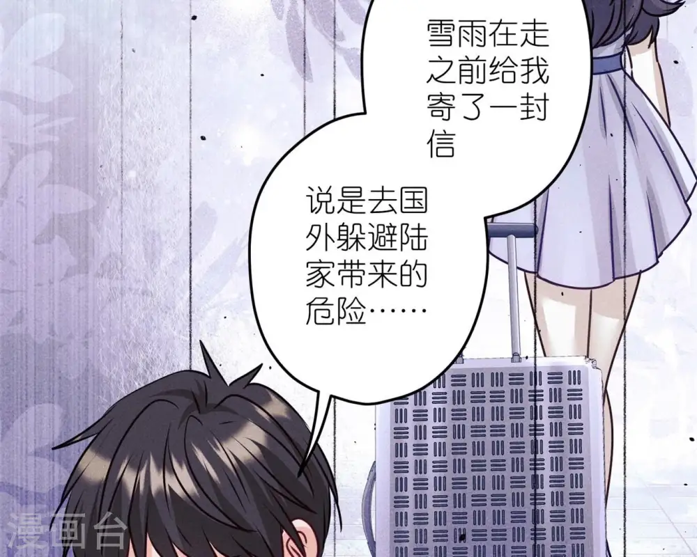 第214话 营救岳父？40