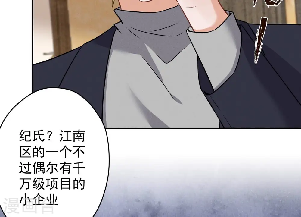 第151话 独一无二的存在38