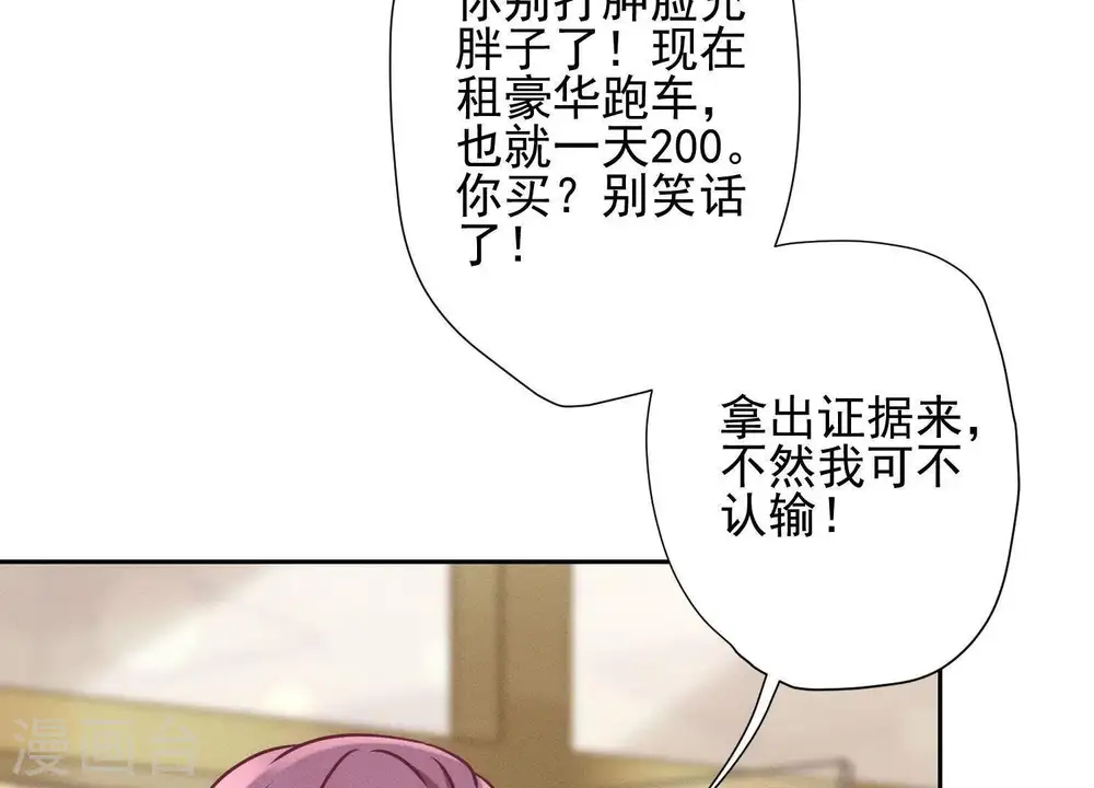 第12话 闺蜜39