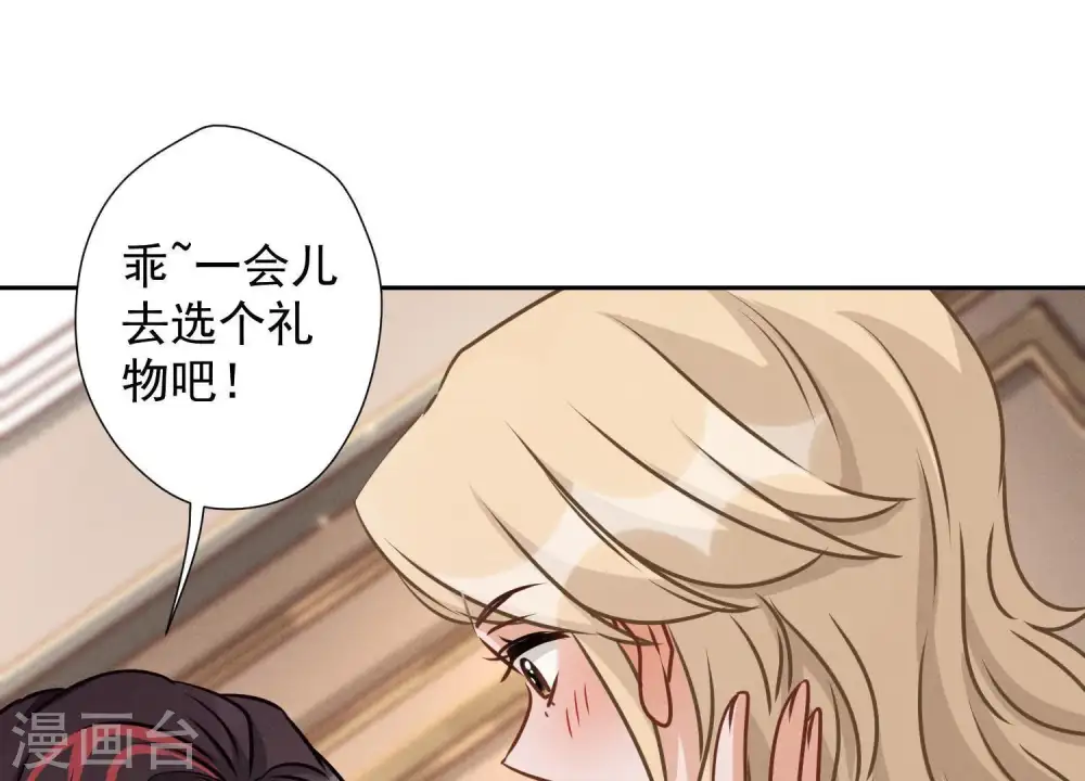 第20话 一见钟情70