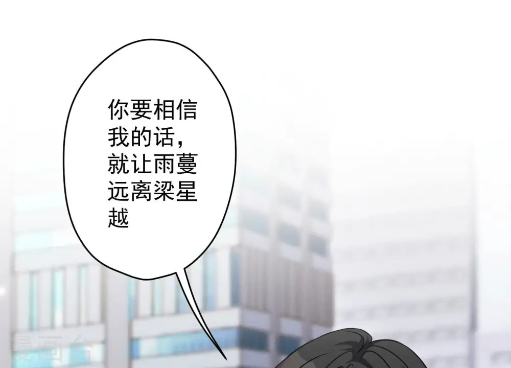 第105话 陆枫的另外一面2