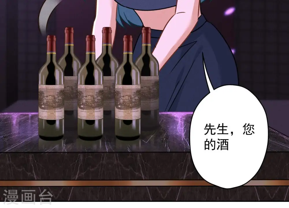 第148话 完美男神在身边52