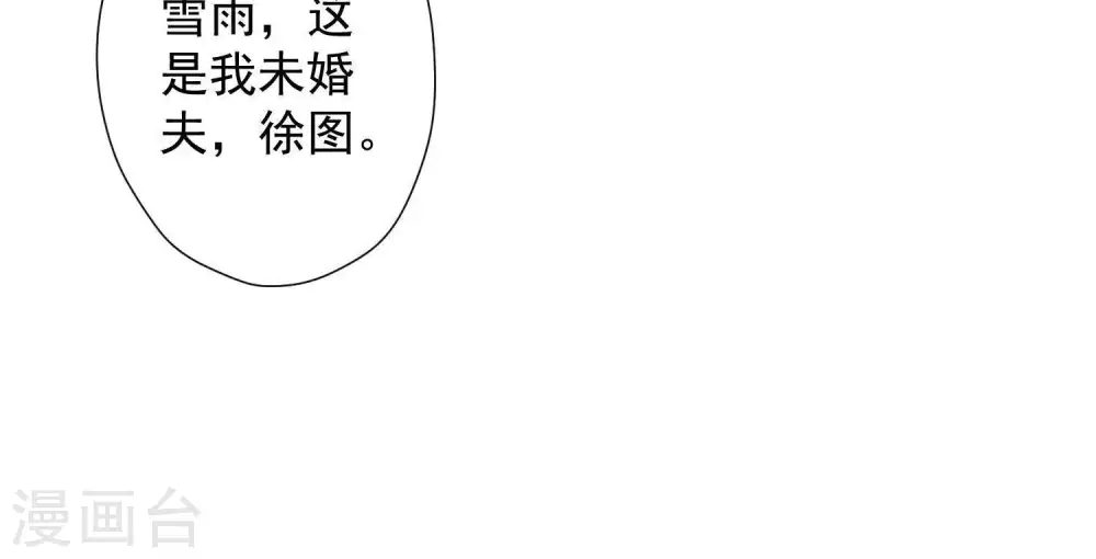 第24话 这个男人没什么本事21
