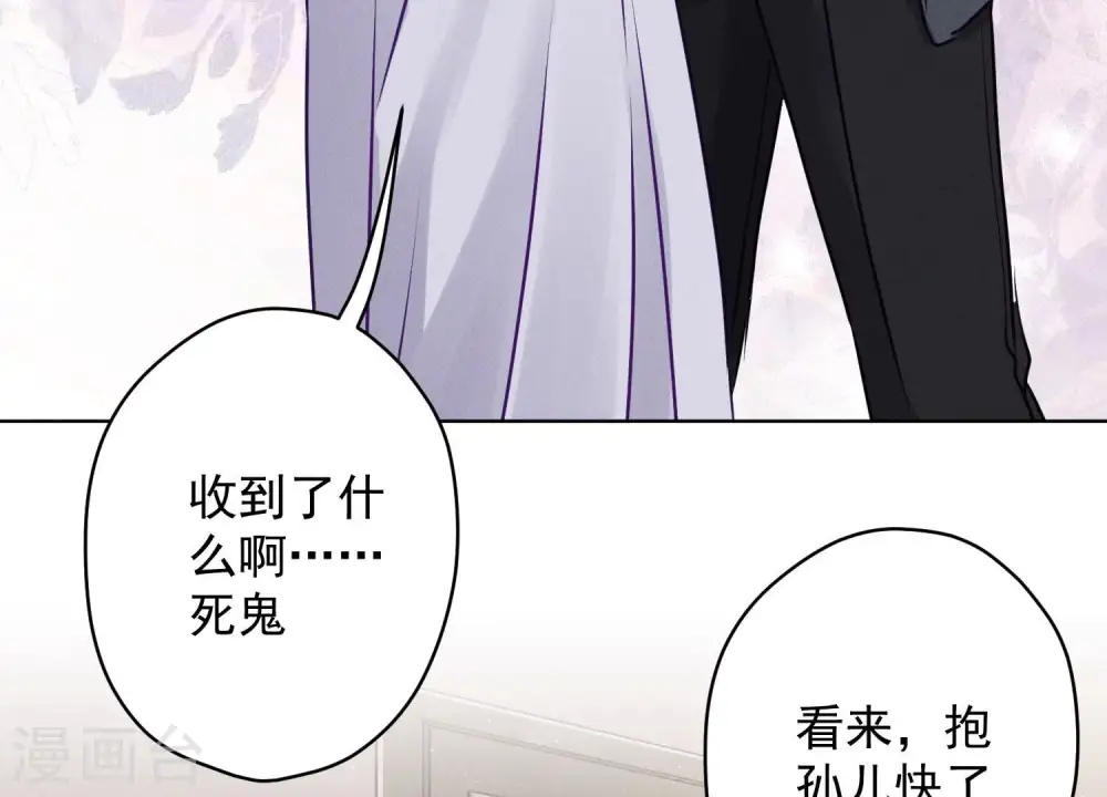 第185话 回家93