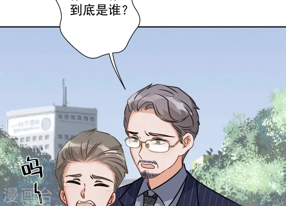第62话 扫除王氏集团83