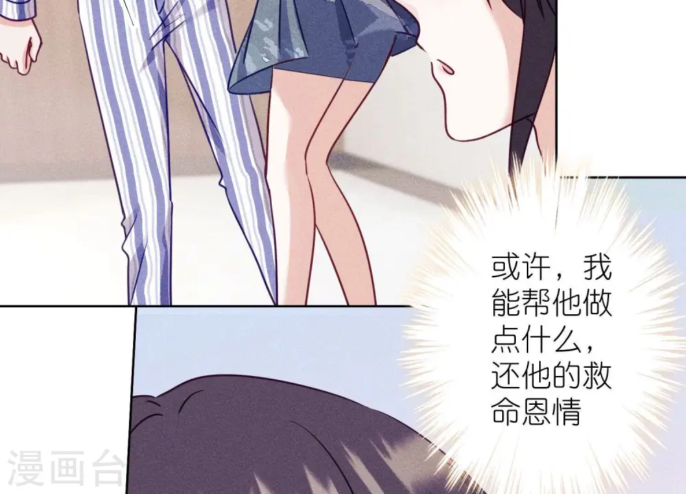 第239话 绝壁堡垒40