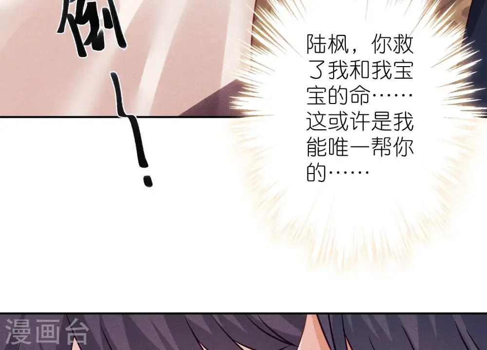 第244话 报恩60