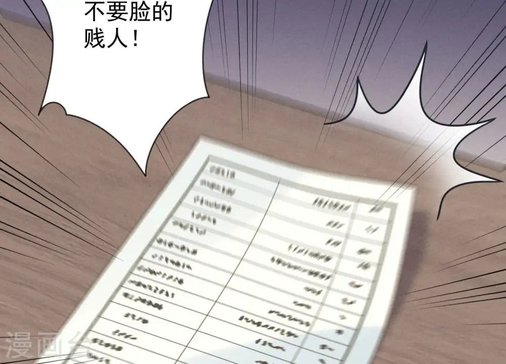 第162话 转移资产63