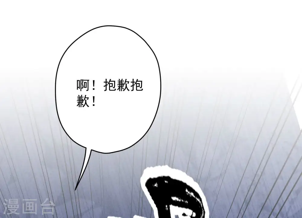 第152话 总裁媳妇最厉害69