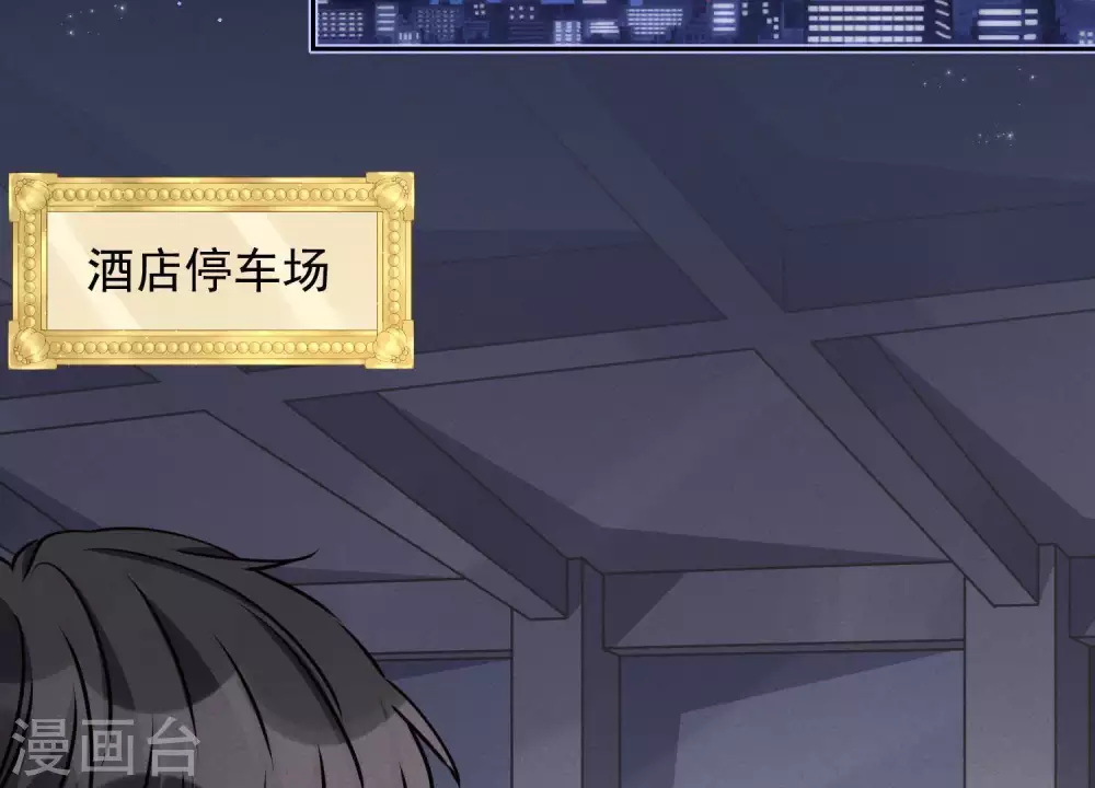 第29话 险象环生60