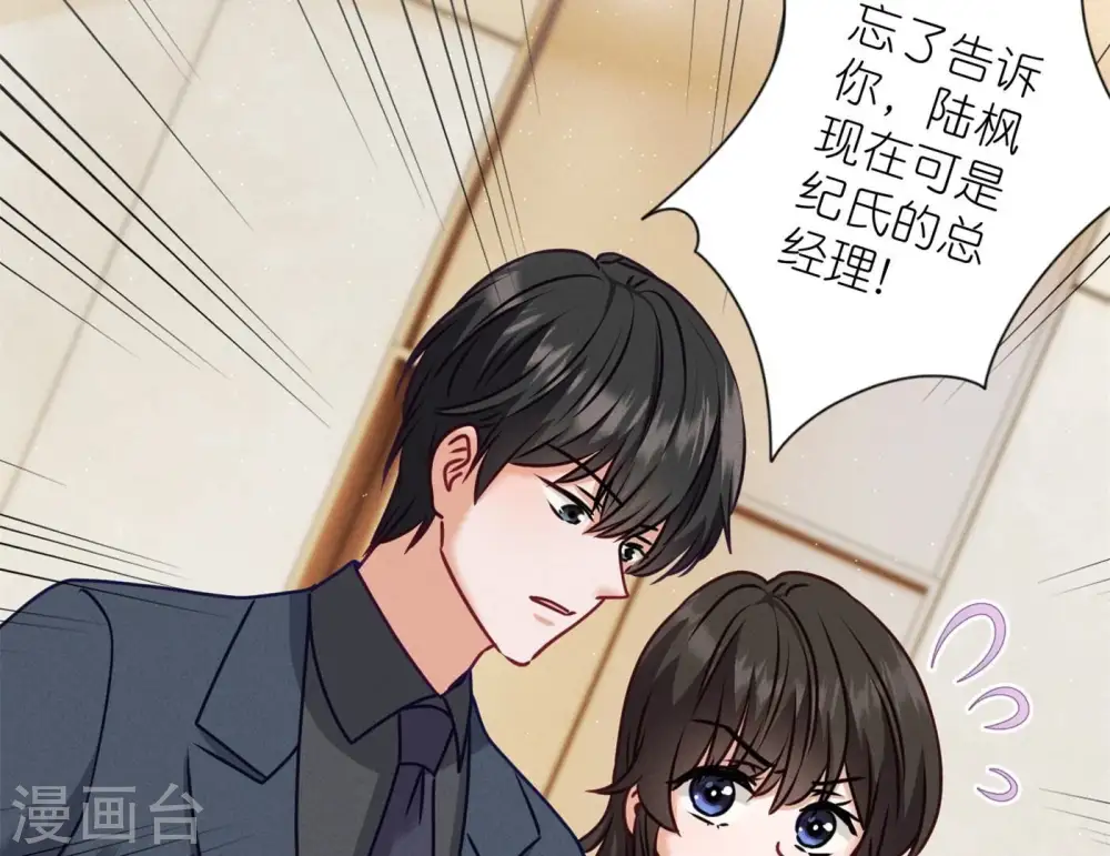 第203话 浪漫时刻39