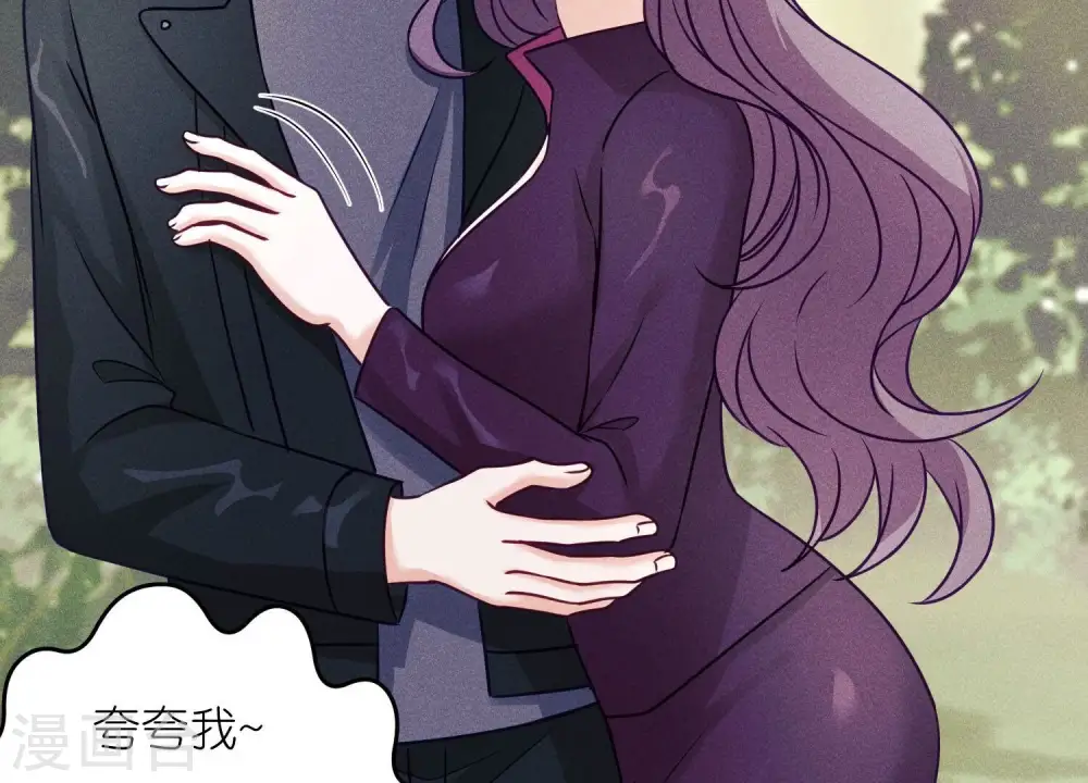 第241话 润滑剂42