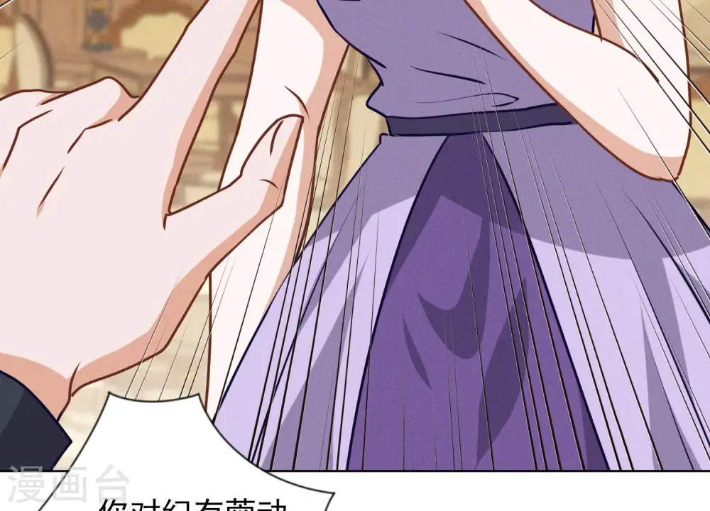 第43话 粗人的方式对付你27