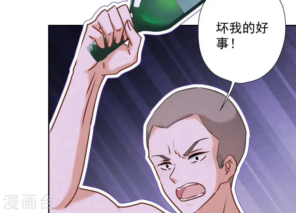 第76话 这是我的弱鸡姐夫？28