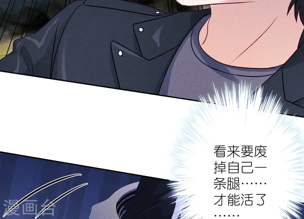 第241话 润滑剂27