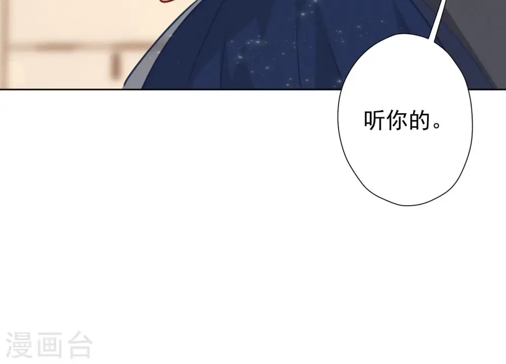 第38话 结婚纪念日5