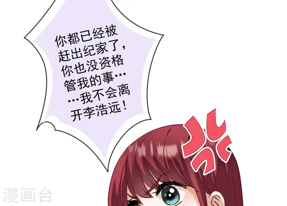 第175话 棒打鸳鸯76