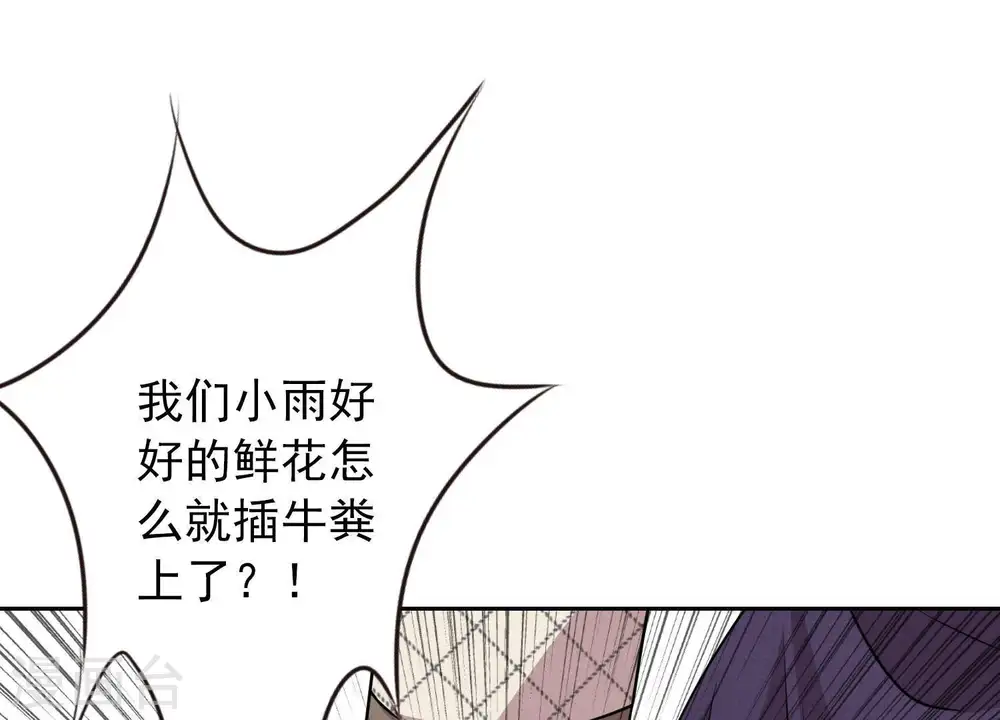 第5话 离婚吧……70
