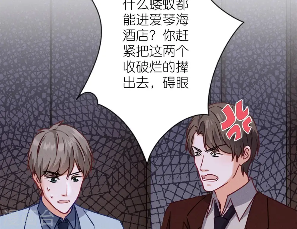 第202话 贵少在此64