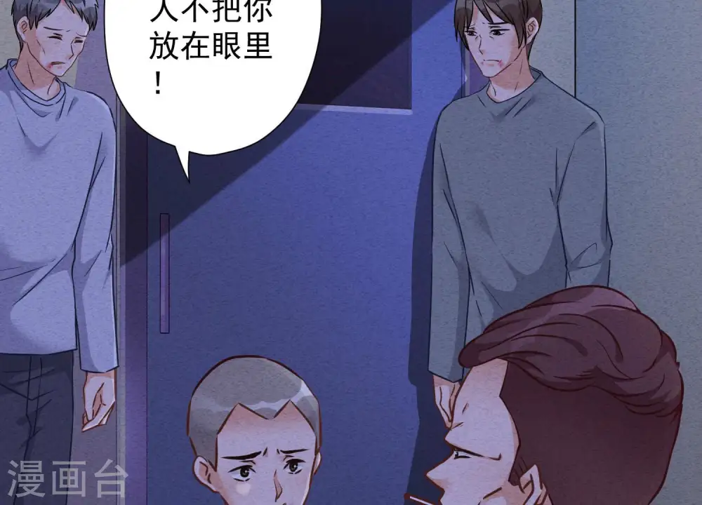 第78话 让大哥都害怕的男人10